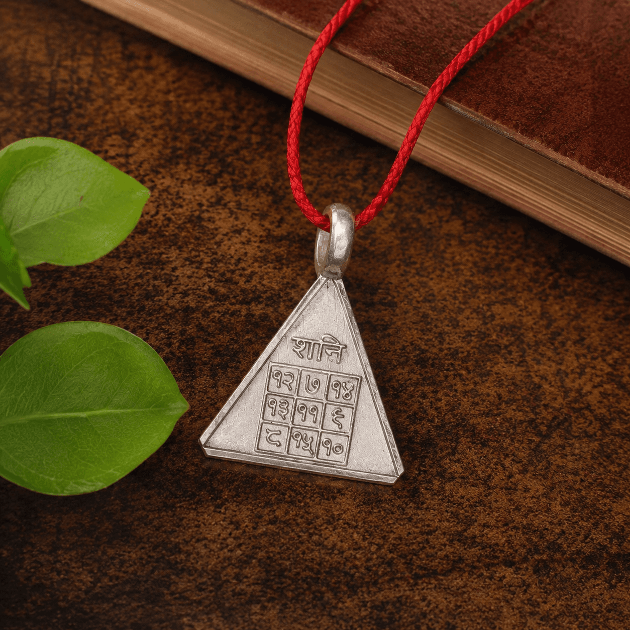 Shani Yantra Pendant thumbnail 2