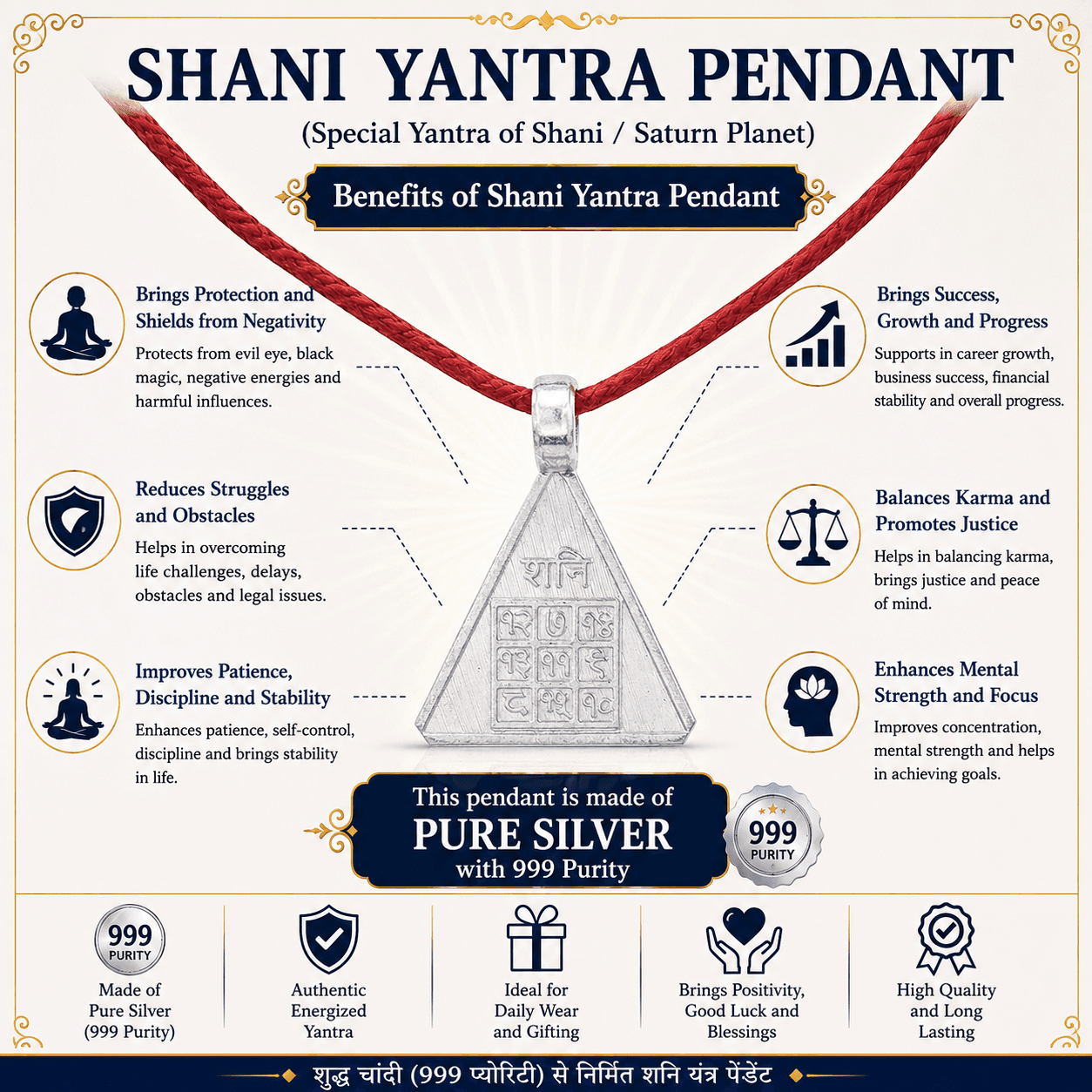 Shani Yantra Pendant thumbnail 4