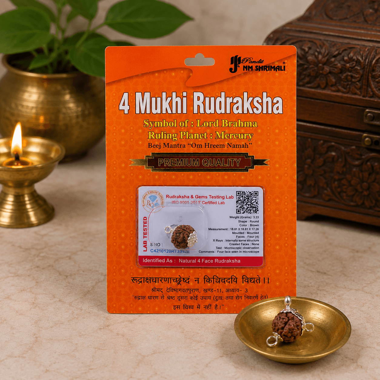 1 to 14 Mukhi Shiv Shakti Mala 100% Certified thumbnail 2