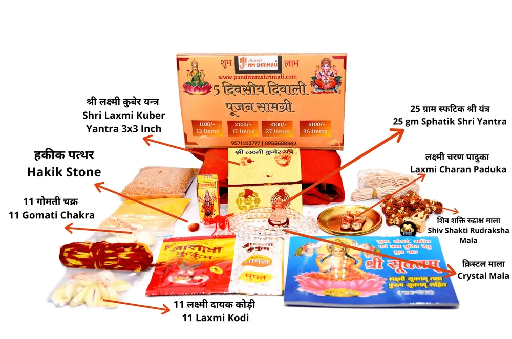 ₹1,100 Packet Diwali Pujan Packet (शुभ पूजन पैकेट) with its Lakshmi-Ganesh samagri