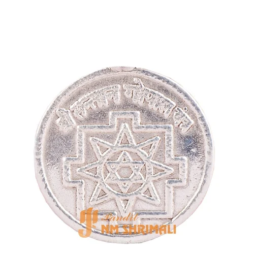 Santan Gopal Yantra Pendant