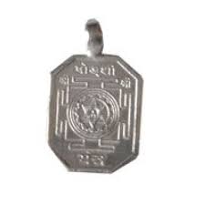 Shodashi (Tripura Sundari) Yantra Pendant