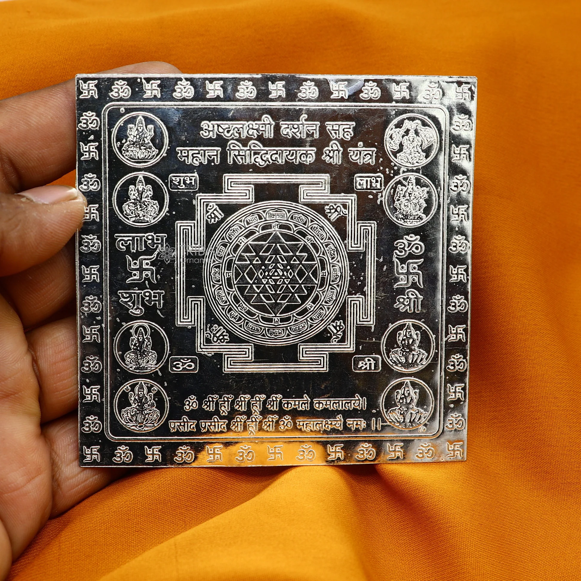 Silver Ashtalakshmi Yantra