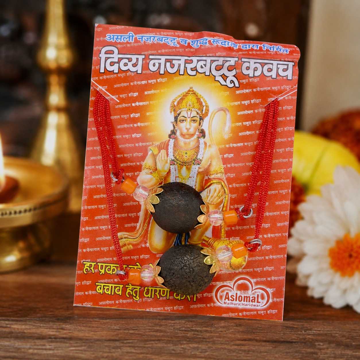 Nazar Battu (Evil Eye Protector Amulet) thumbnail 2