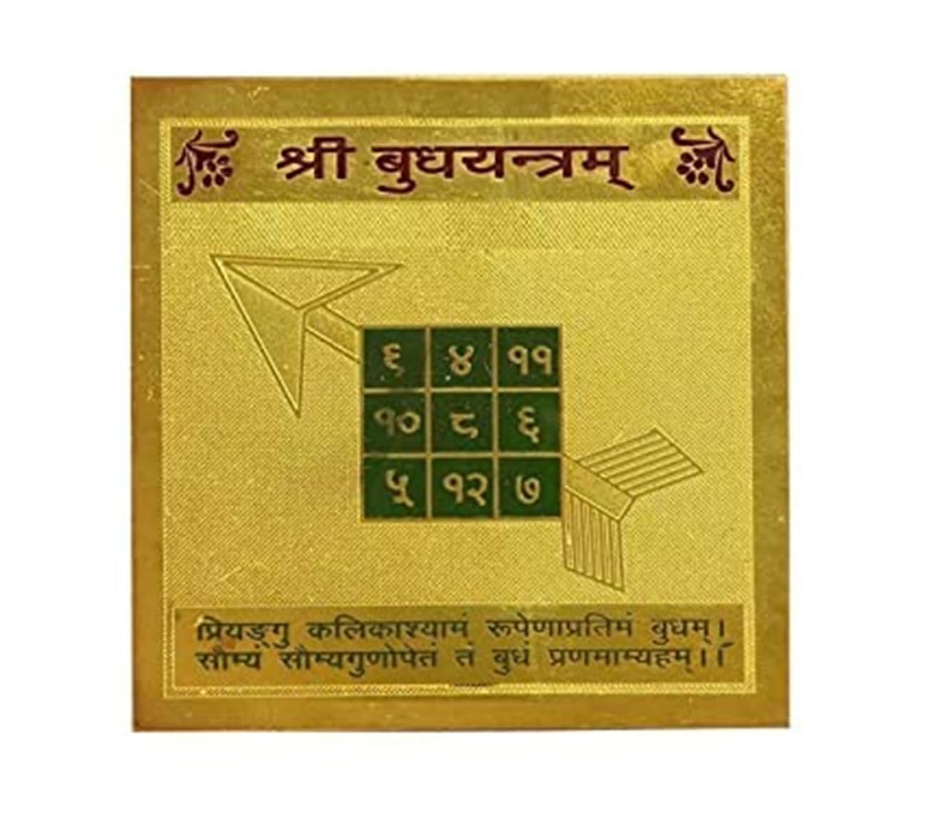 Budh 2x2 Yantra