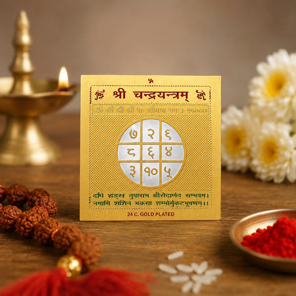 Chandra 2x2 Yantra thumbnail 2