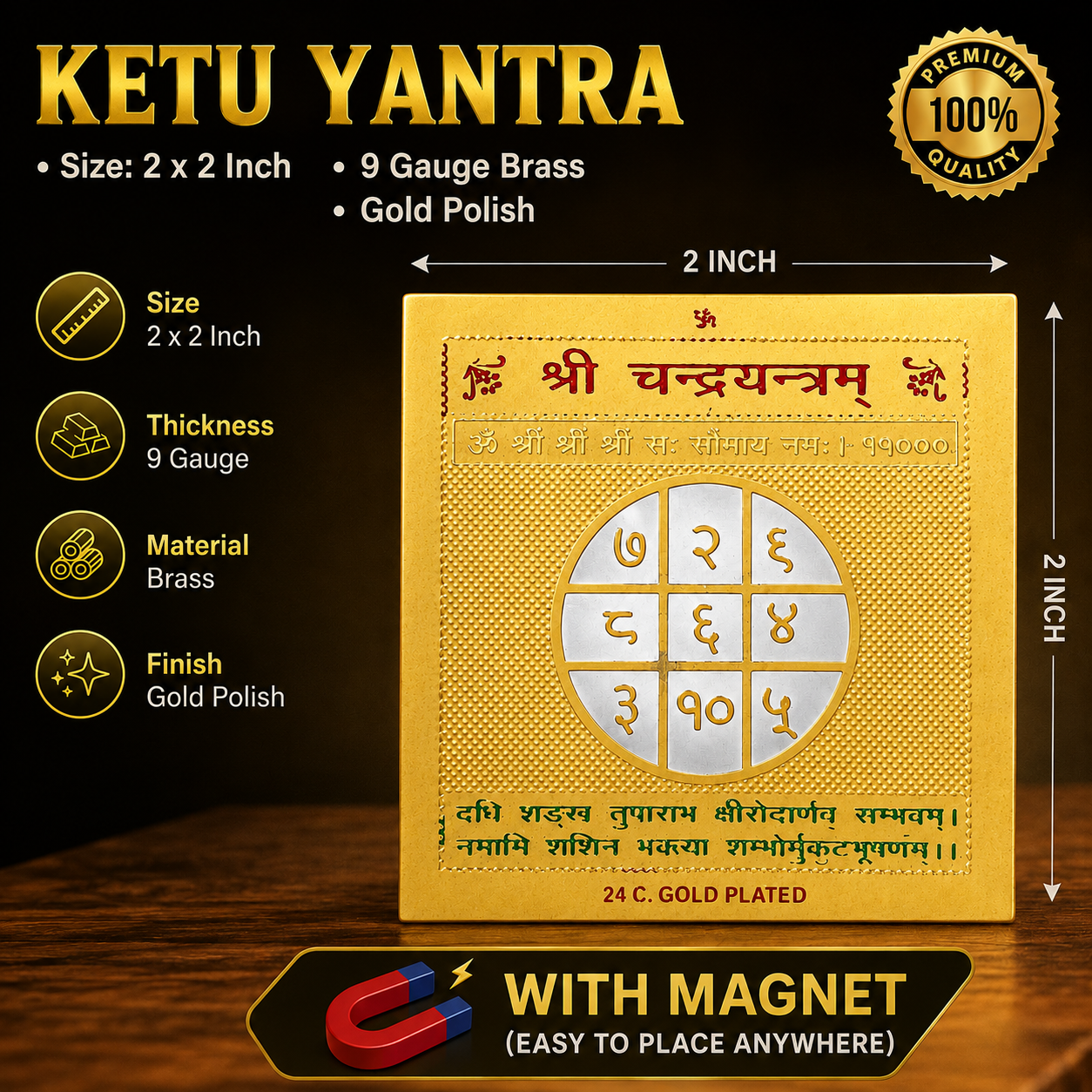 Chandra 2x2 Yantra thumbnail 3