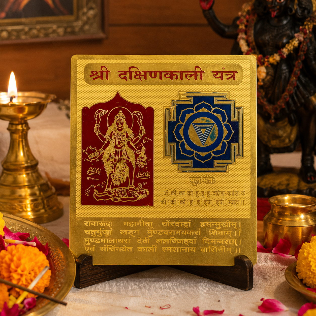 Dakshin Kali 3x3 Yantra