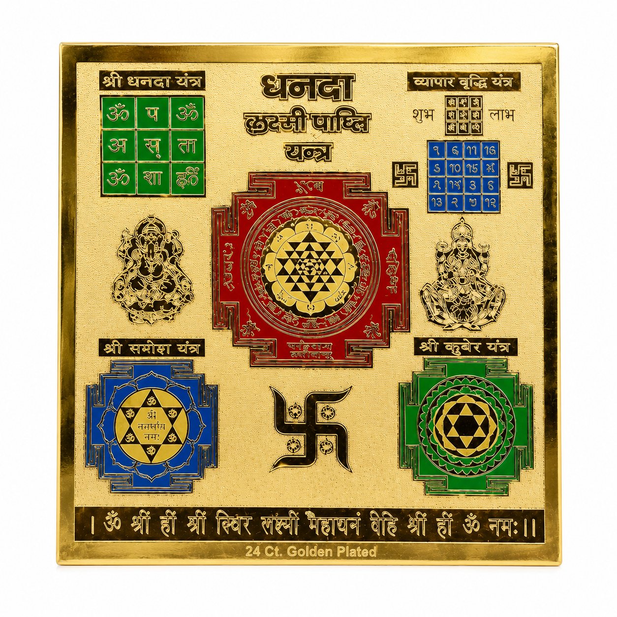 Dhanada Laxmi Prapti 6x6 Yantra