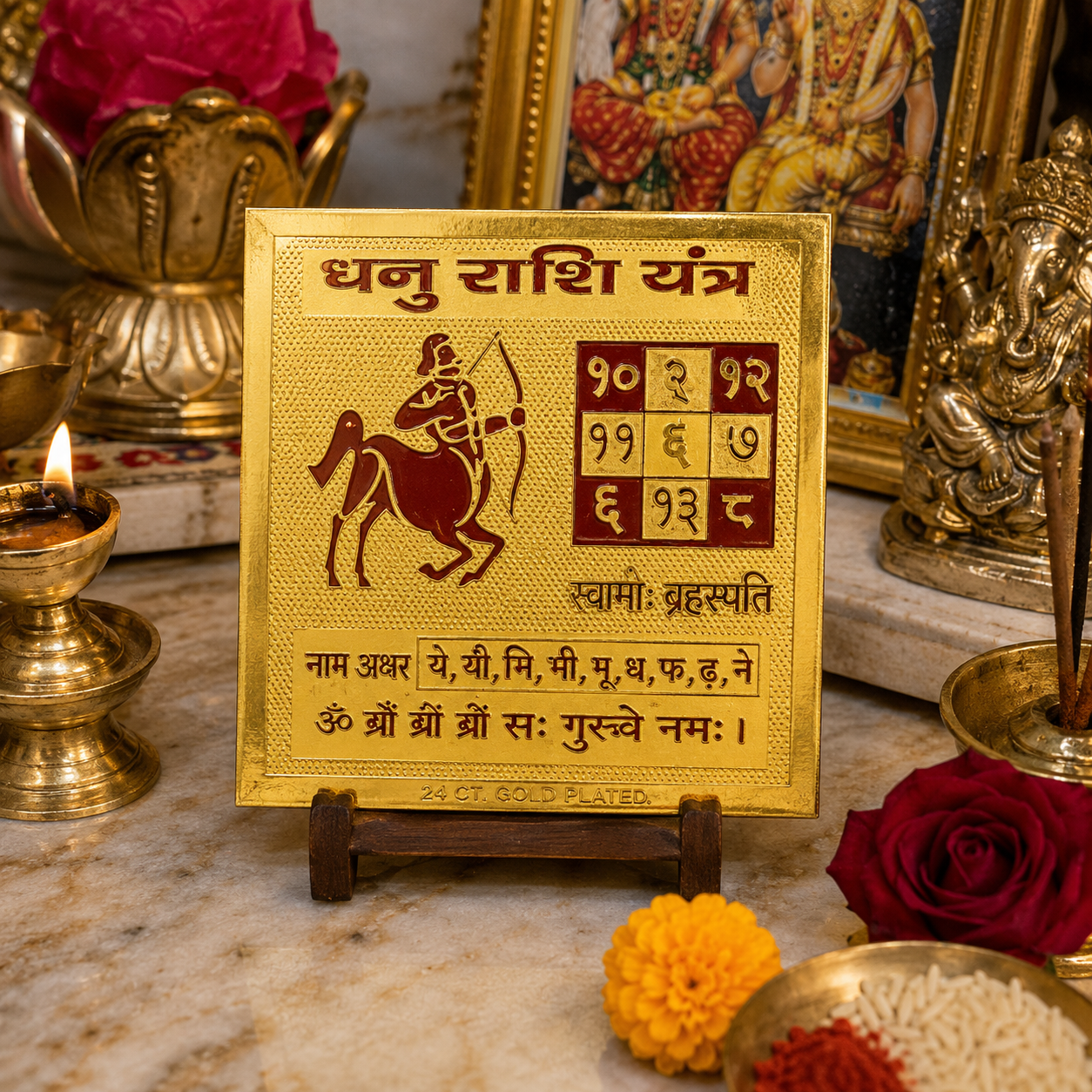 Dhanu Rashi 2x2 Yantra thumbnail 2