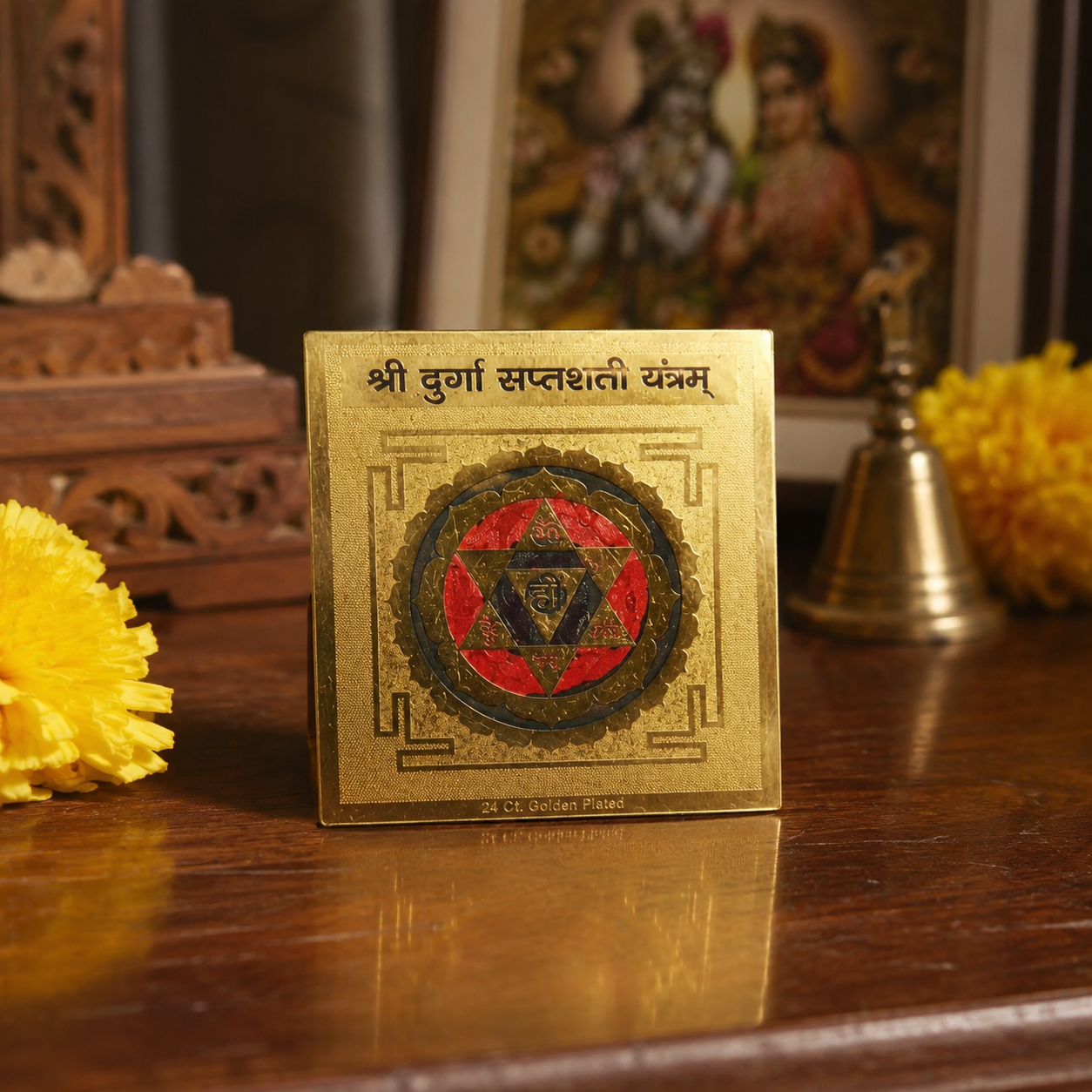 Durga Saptashati 3x3 Yantra