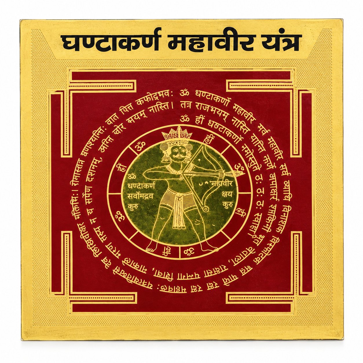 Ghantakarna Mahavir 6x6 Yantra