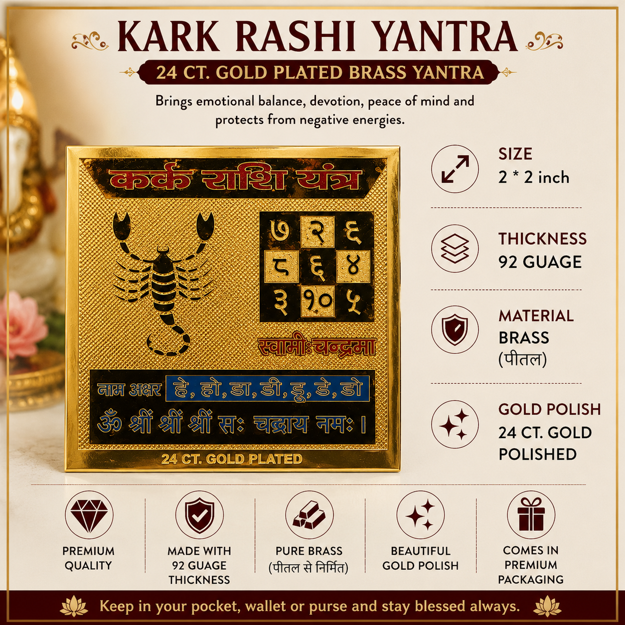Kark Rashi 2x2 Yantra thumbnail 3