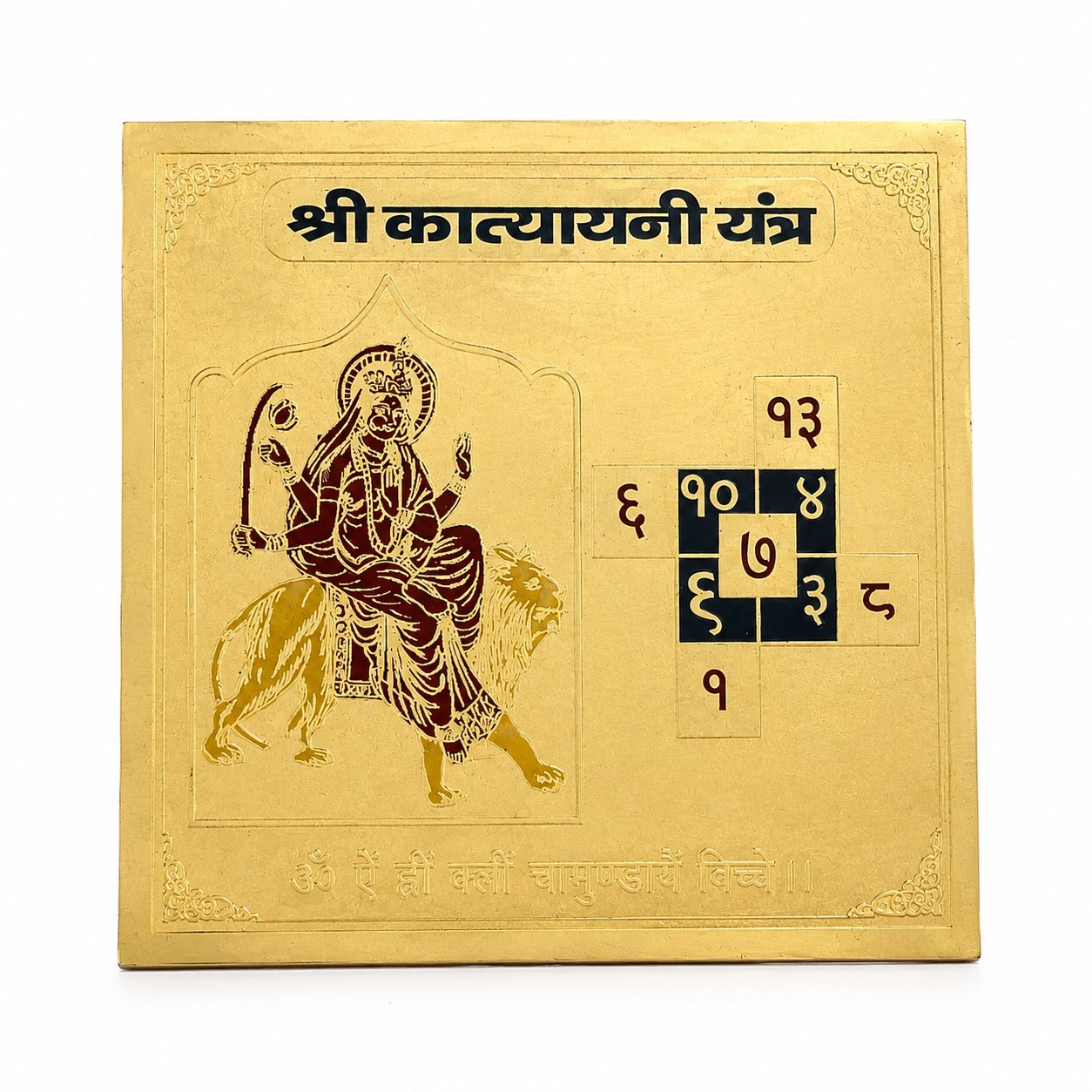 Katyayani 6x6 Yantra