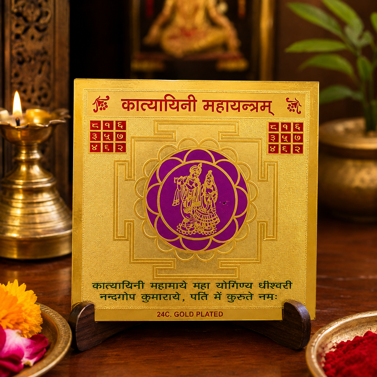 Katyayani Maha 3x3 Yantra
