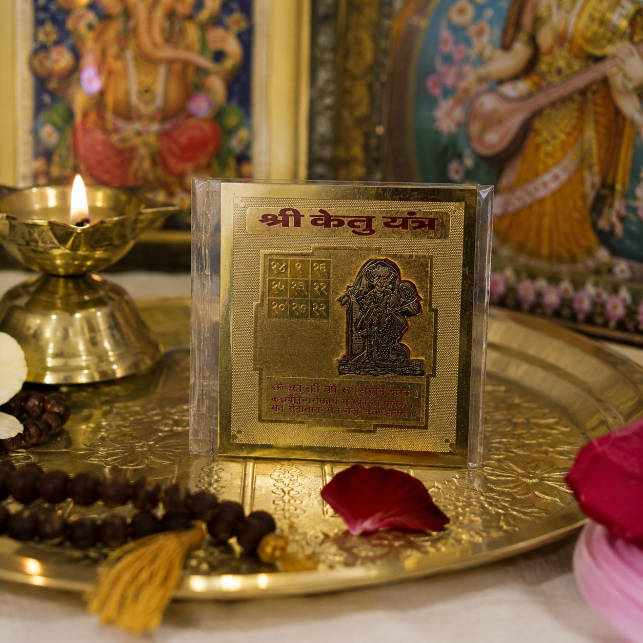 Ketu 3x3 Yantra
