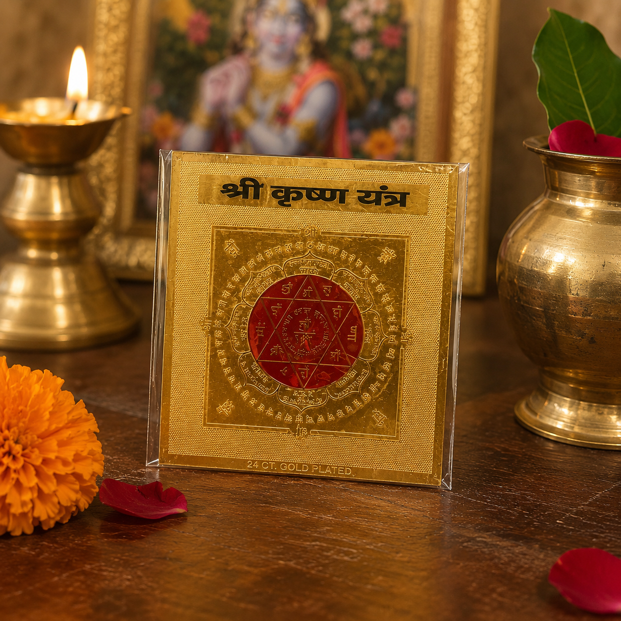 Krishna 3x3 Yantra