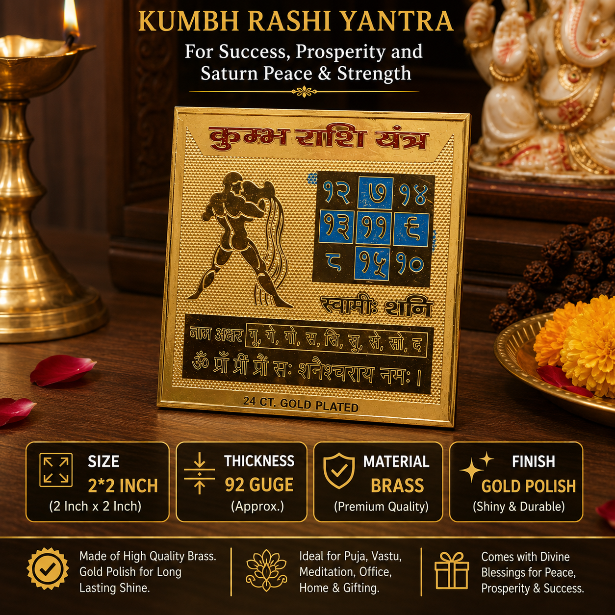 Kumbh Rashi 2x2 Yantra thumbnail 3