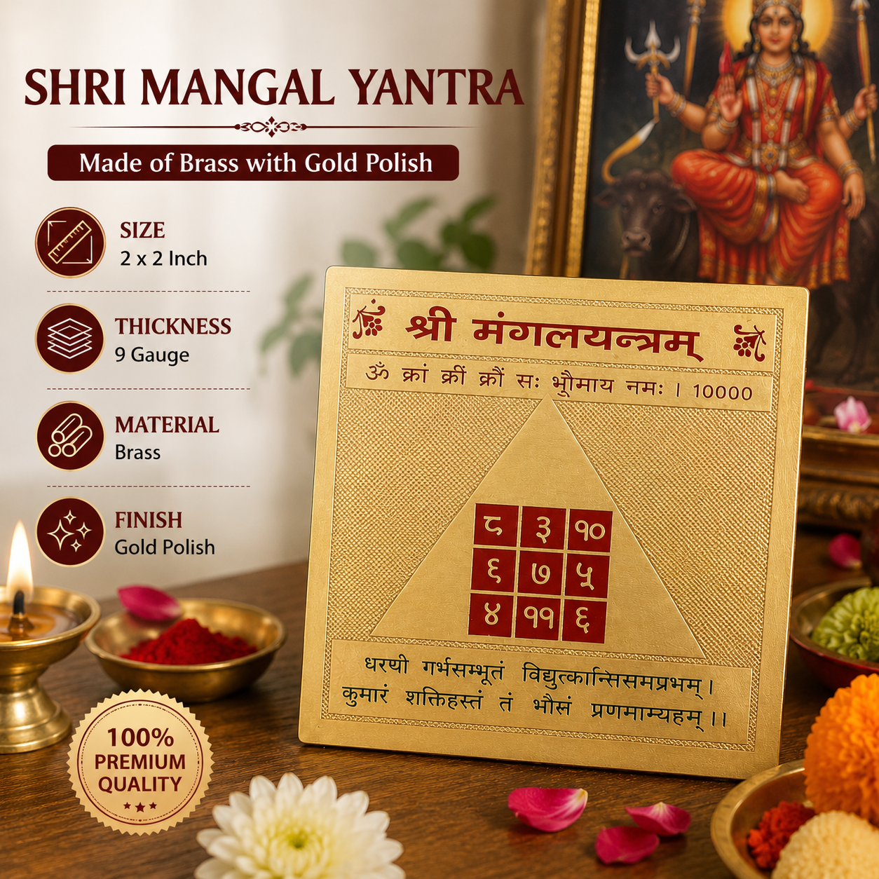 Mangal 2x2 Yantra thumbnail 3