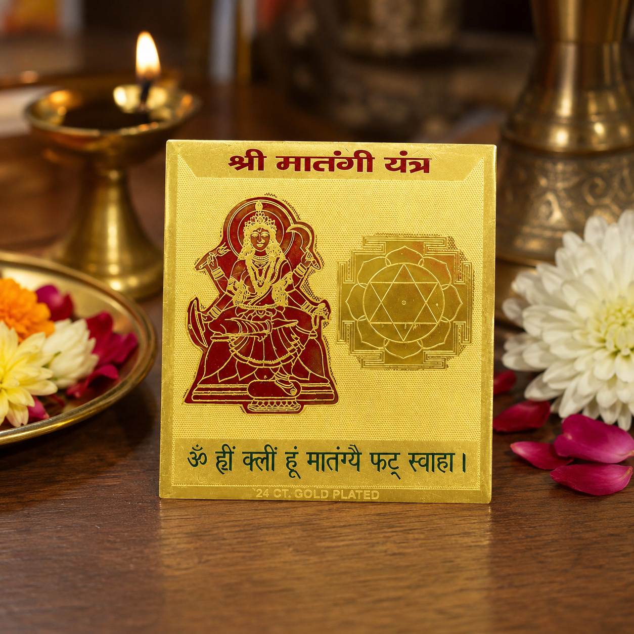 Matangi 3x3 Yantra