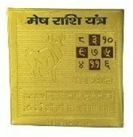 Mesh Rashi 2x2 Yantra