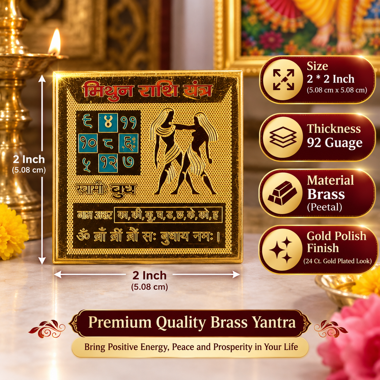 Mithun Rashi 2x2 Yantra thumbnail 3
