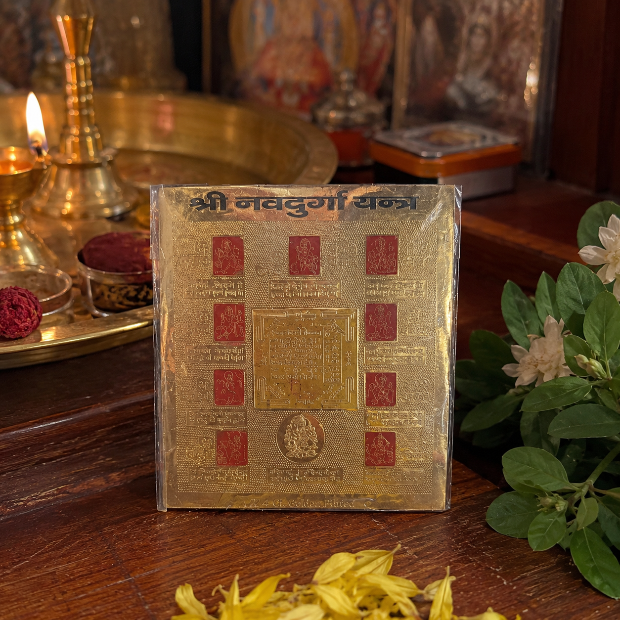 Navdurga 3x3 Yantra