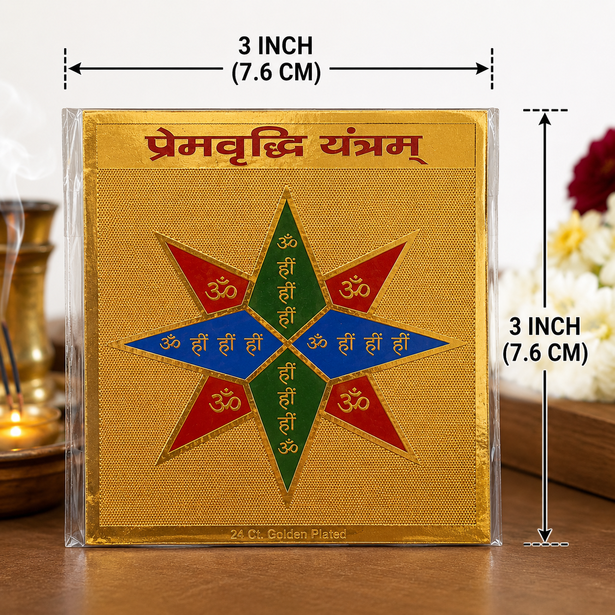 Prem Vriddhi 3x3 Yantra