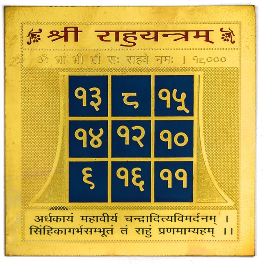 Rahu 2x2 Yantra