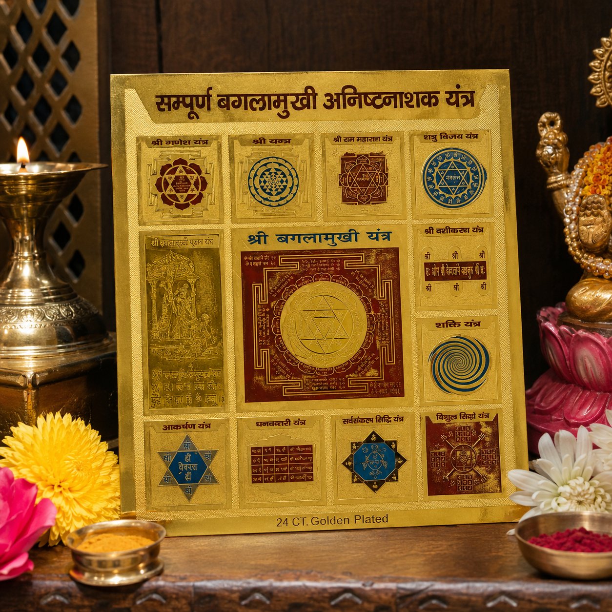 Sampoorna Baglamukhi Anishta Nashak 6x6 Yantra thumbnail 2