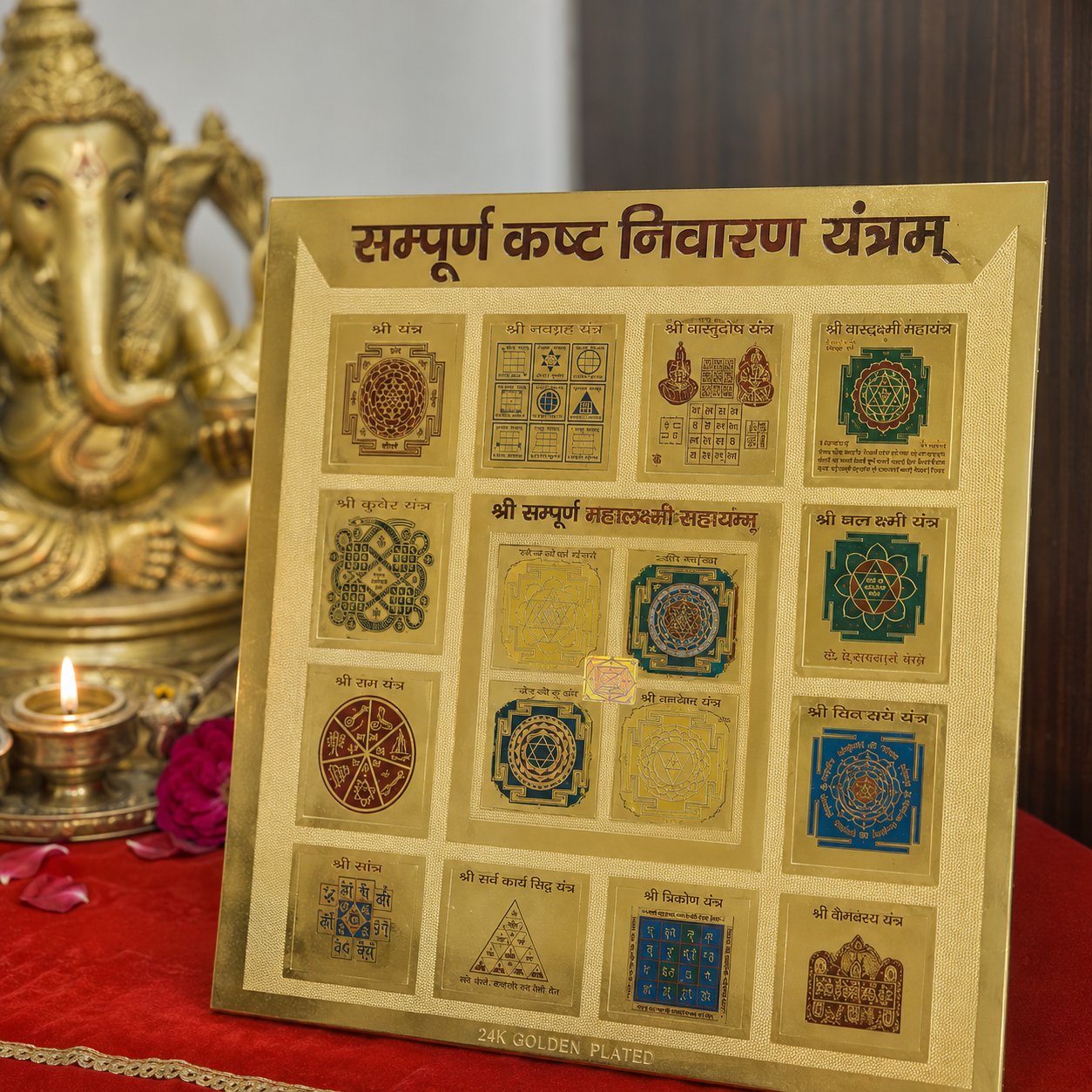 Sampoorna Kasht Nivaran 6x6 Yantra thumbnail 2