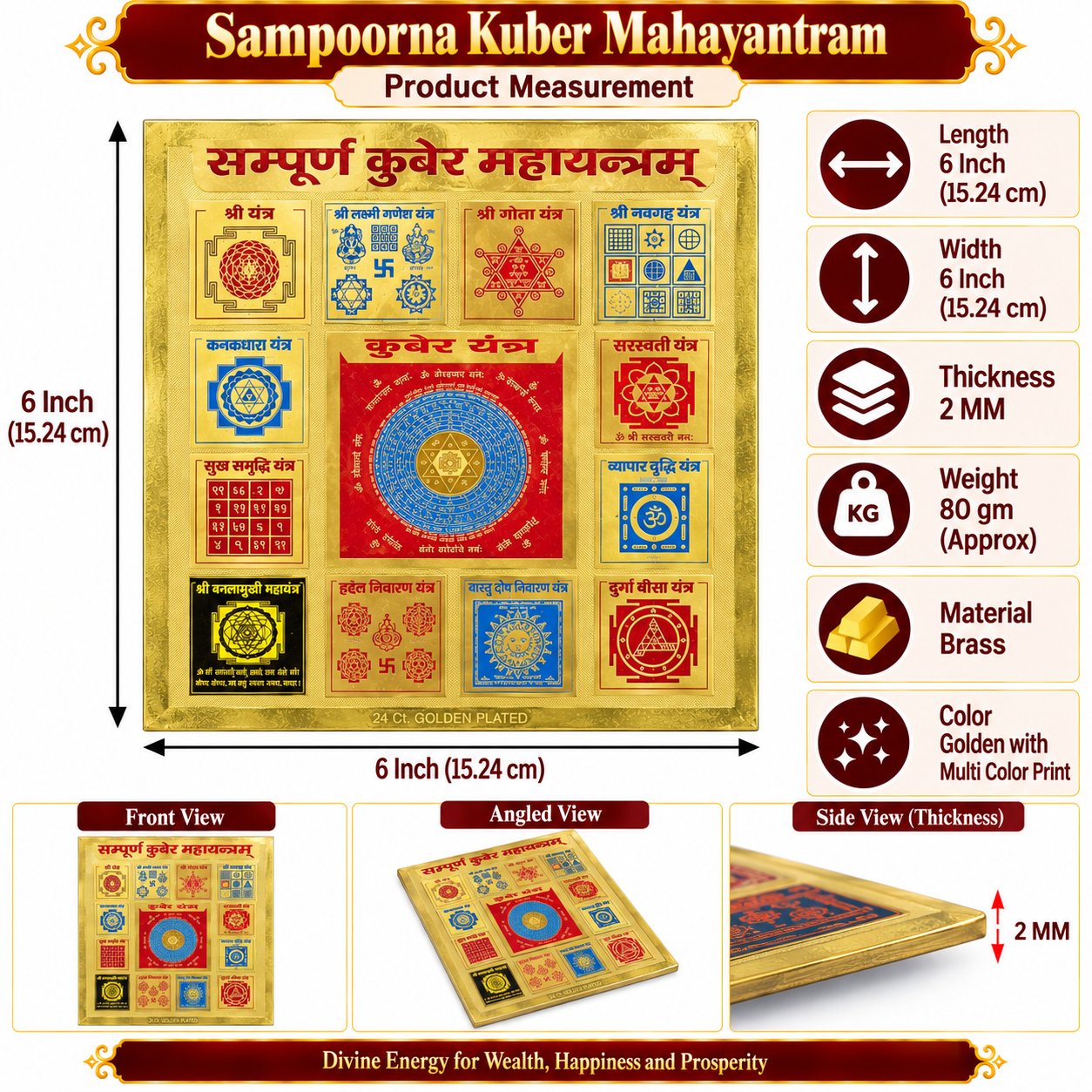 Sampoorna Kuber Maha 6x6 Yantra thumbnail 3