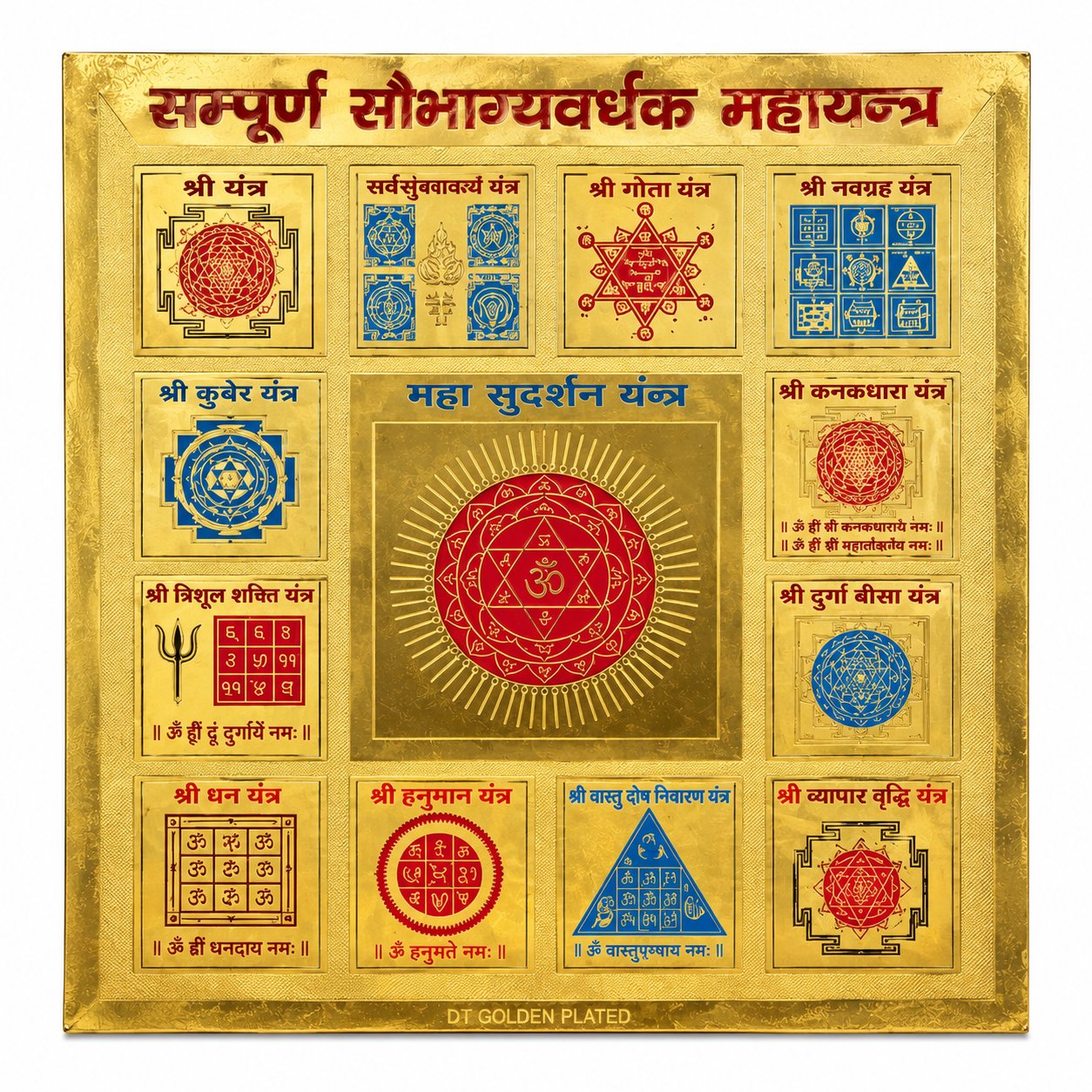 Sampoorna Saubhagya Vardhak 6x6 Yantra