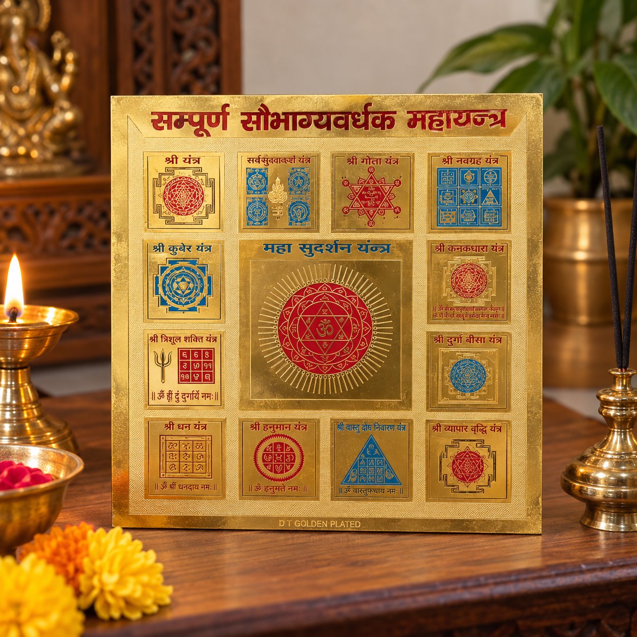 Sampoorna Saubhagya Vardhak 6x6 Yantra thumbnail 2