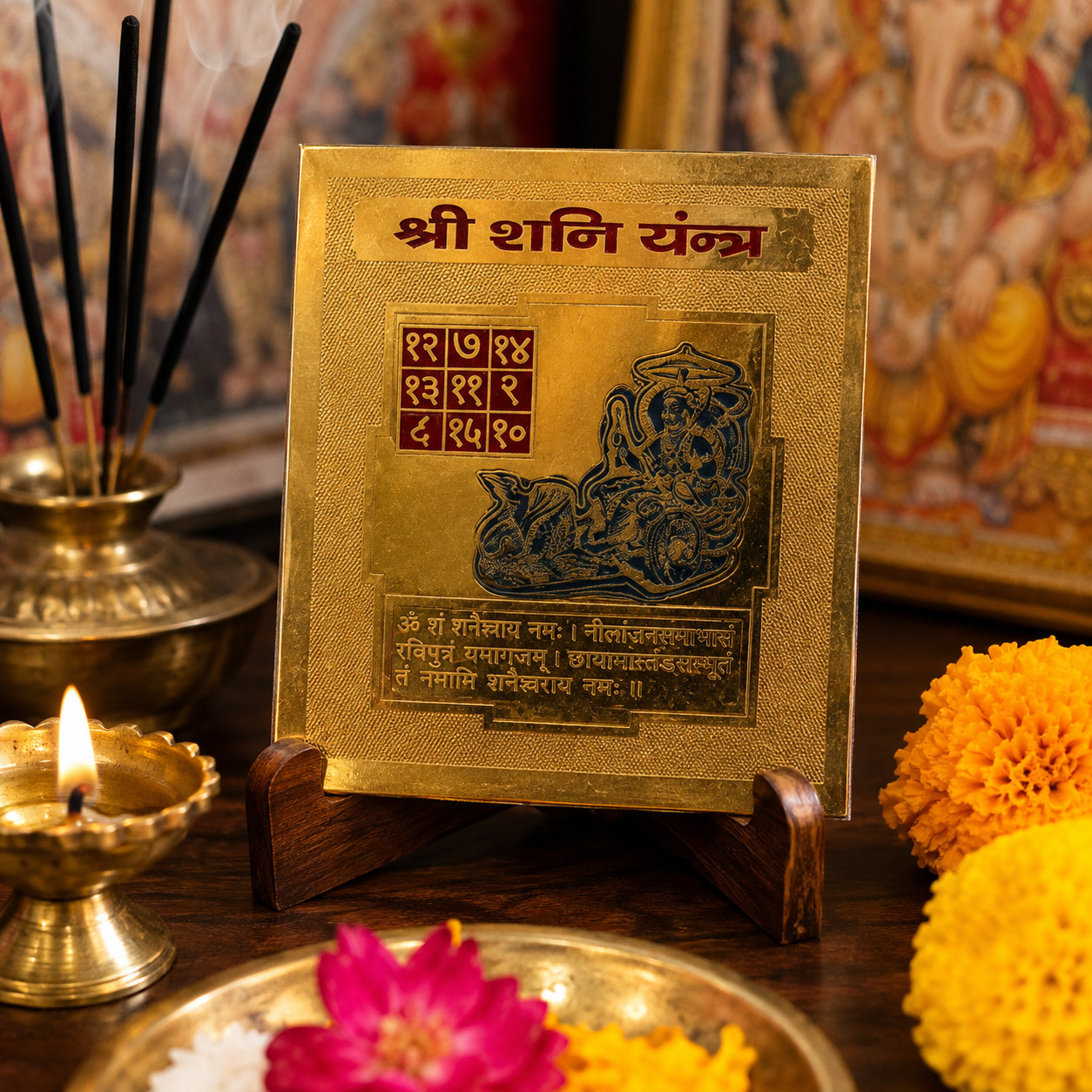 Shani 3x3 Yantra