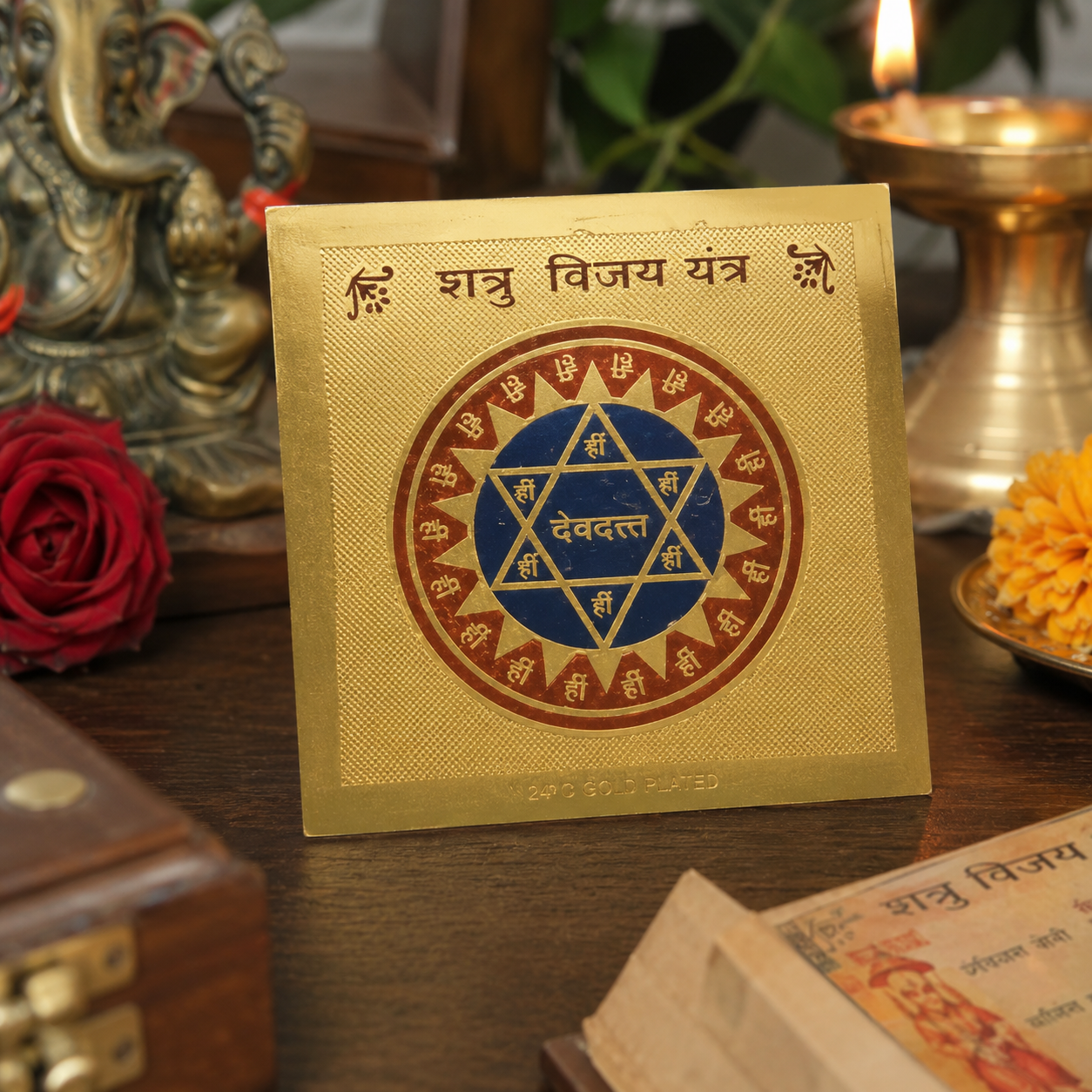 Shatru Vijay 3x3 Yantra