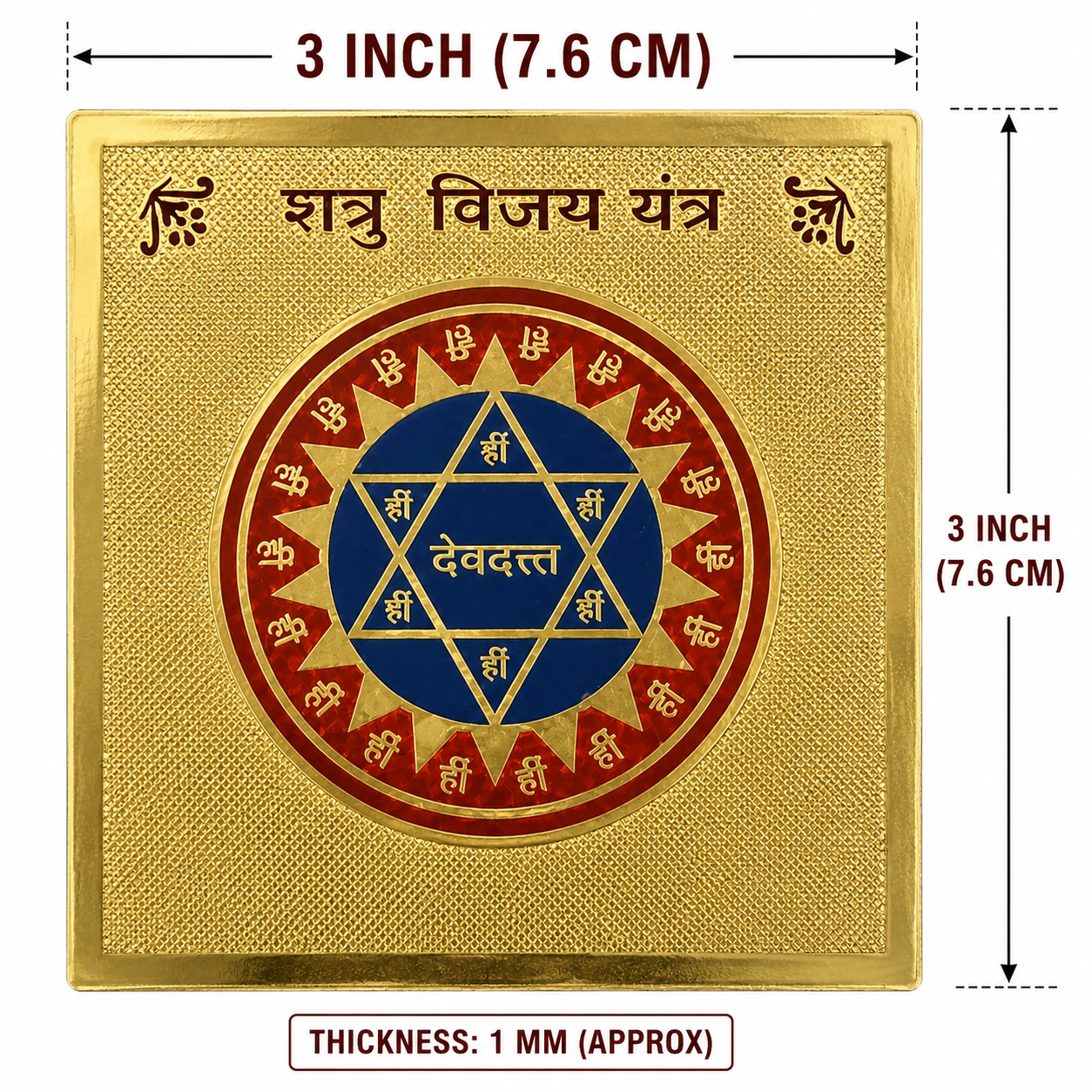 Shatru Vijay 3x3 Yantra thumbnail 2
