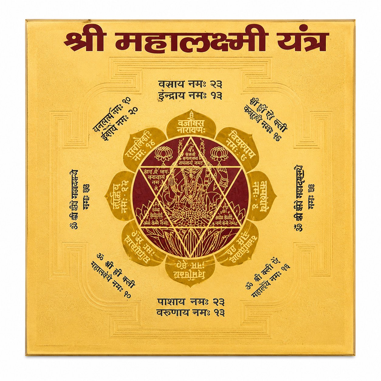 Shri Mahalaxmi 6x6 Yantra