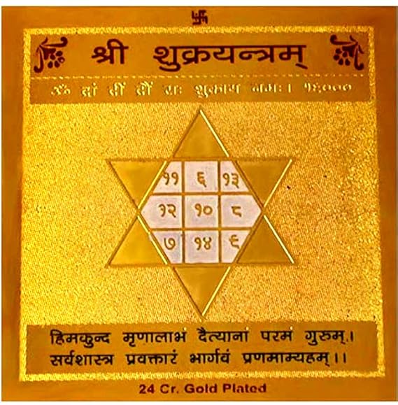 Shukra 2x2 Yantra