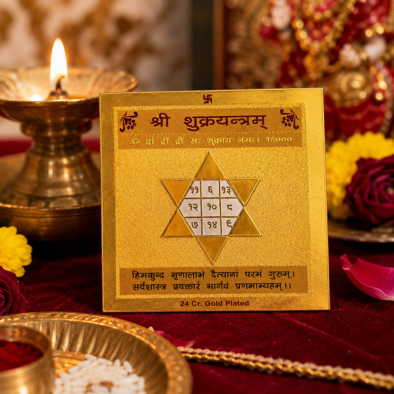 Shukra 2x2 Yantra thumbnail 2