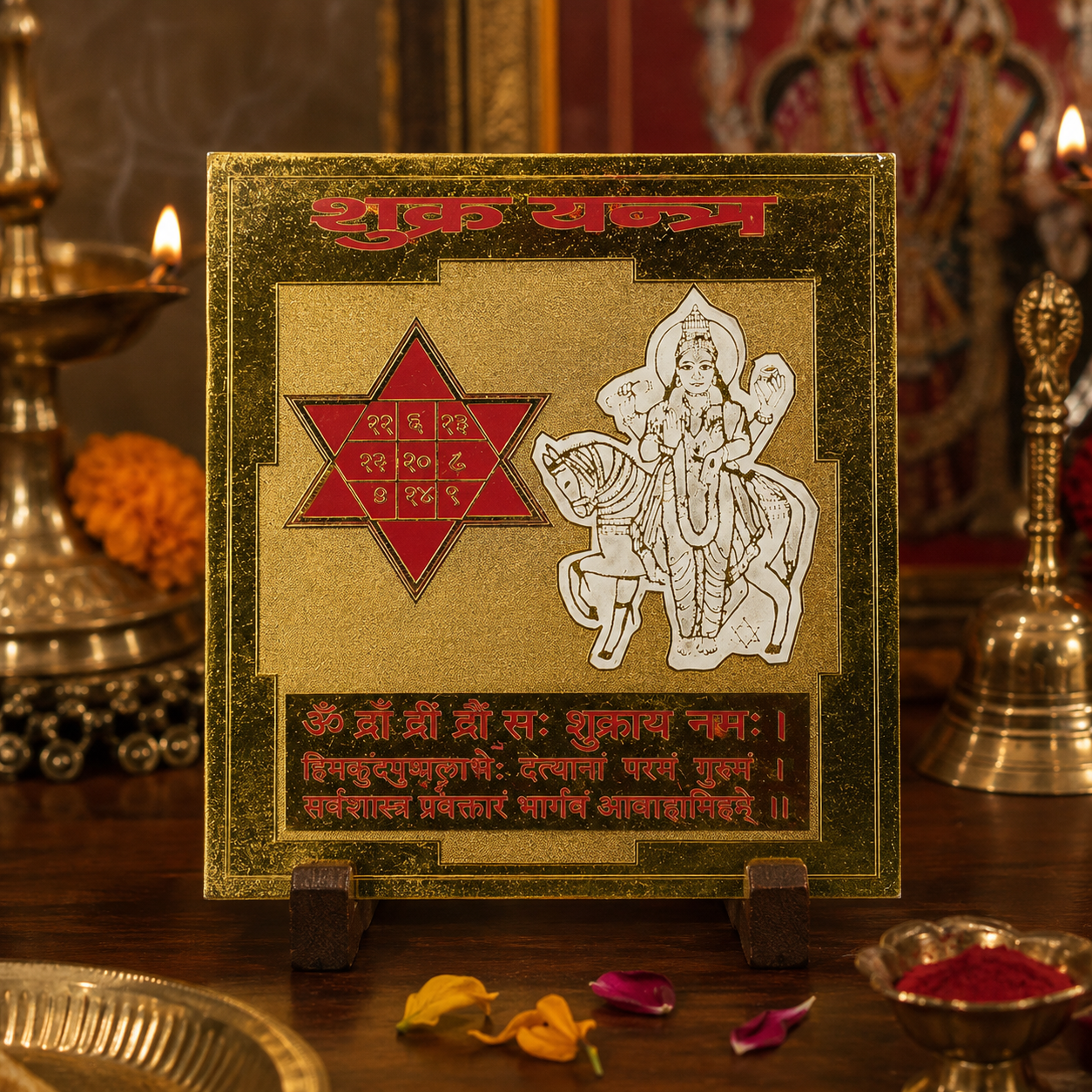 Shukra 3x3 Yantra