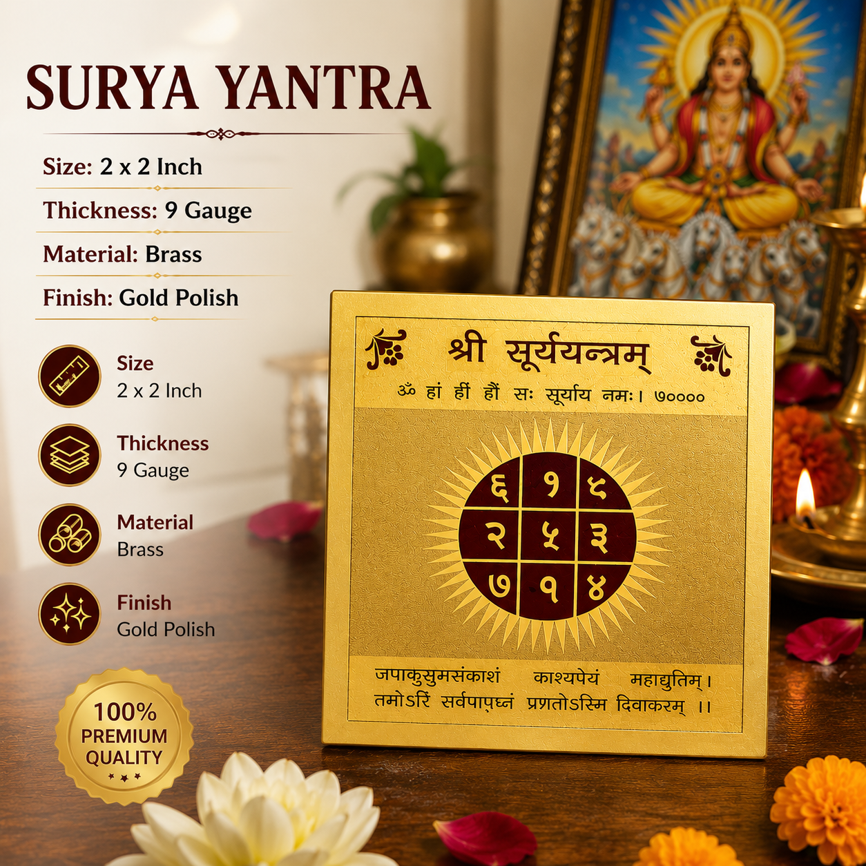 Surya 2x2 Yantra thumbnail 3