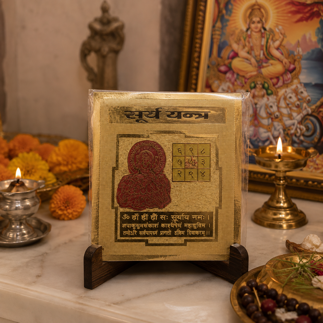 Surya 3x3 Yantra