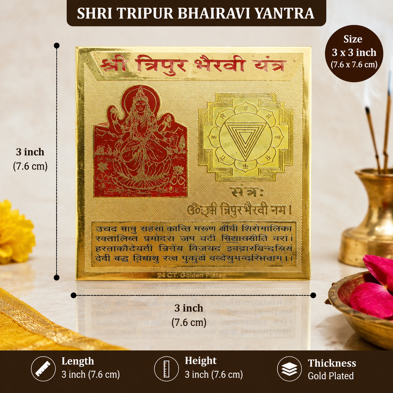 Tripur Bhairavi 3x3 Yantra thumbnail 2