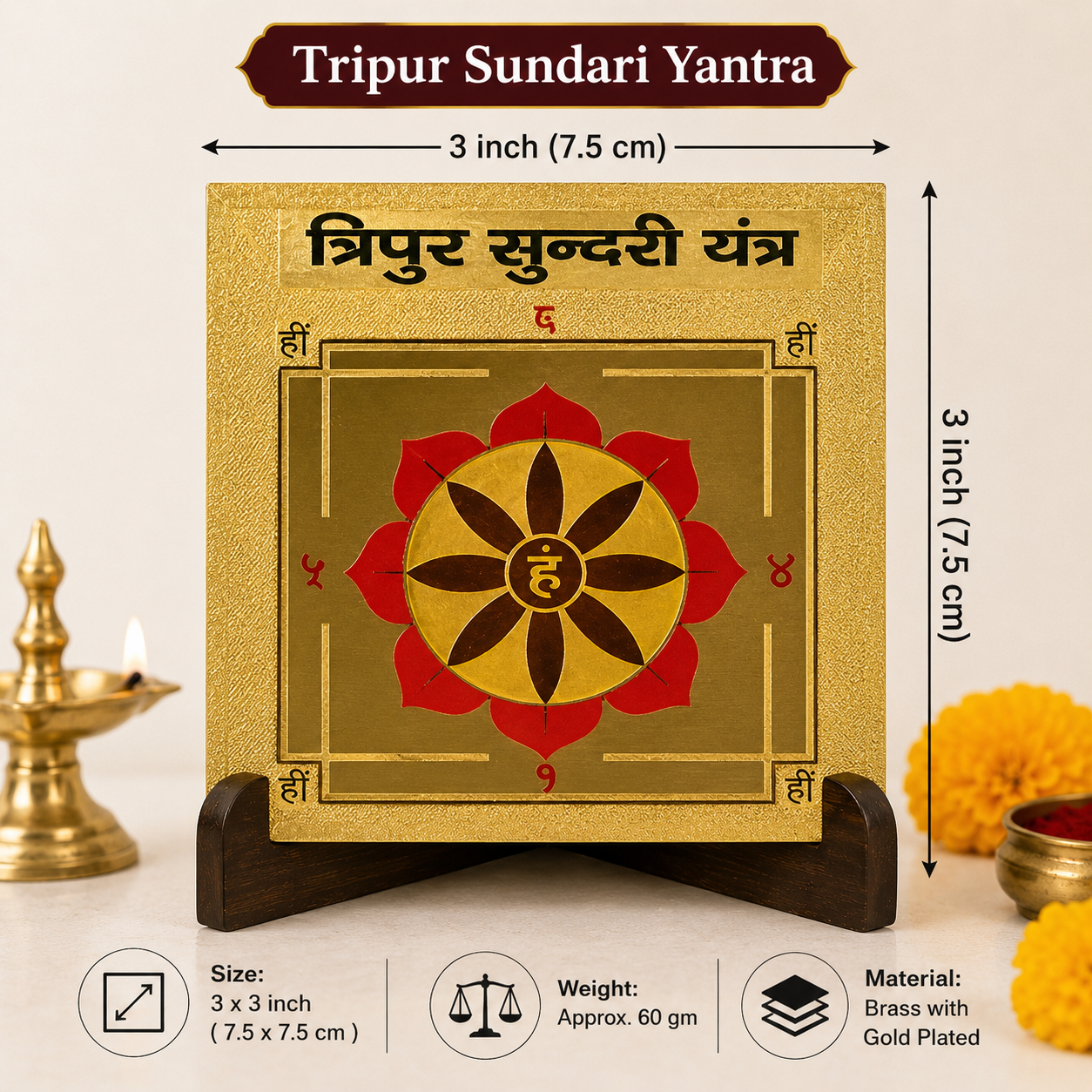 Tripur Sundari 3x3 Yantra thumbnail 2