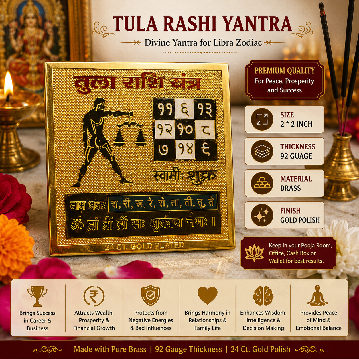 Tula Rashi 2x2 Yantra thumbnail 3