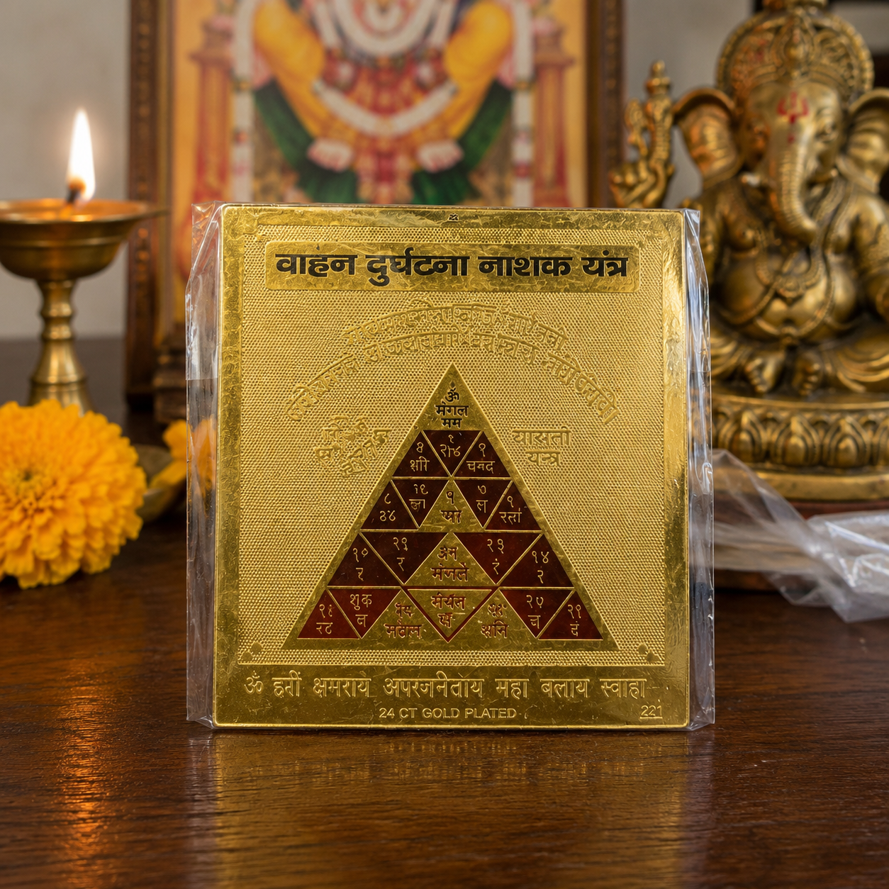 Vahan Durghatna Nashak 3x3 Yantra