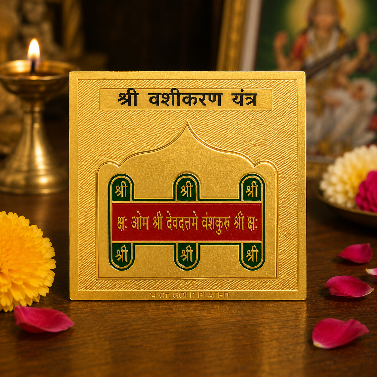 Vashikaran 3x3 Yantra