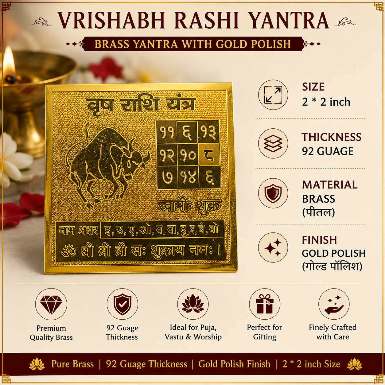 Vrishabh Rashi 2x2 Yantra thumbnail 3