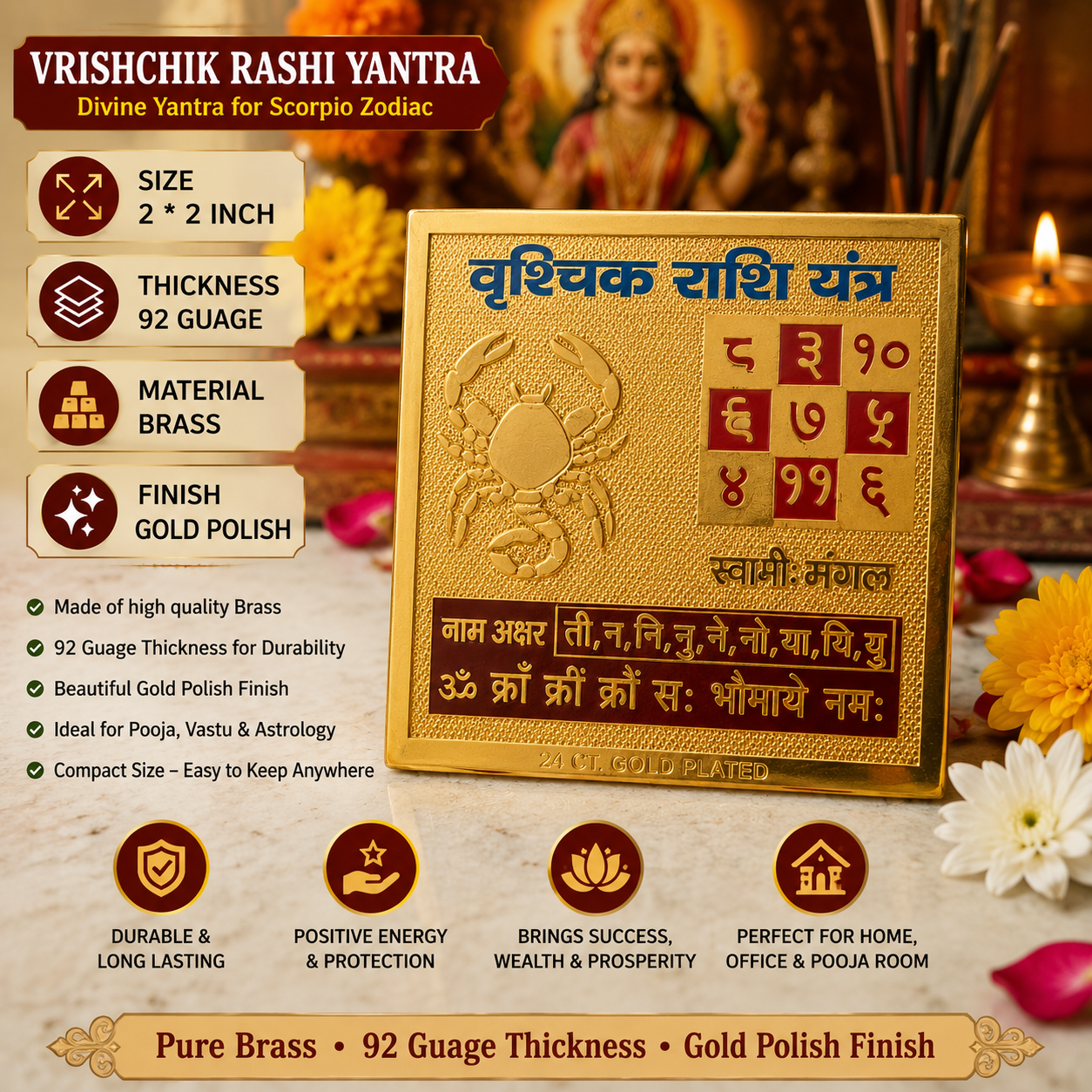 Vrishchik Rashi 2x2 Yantra thumbnail 3